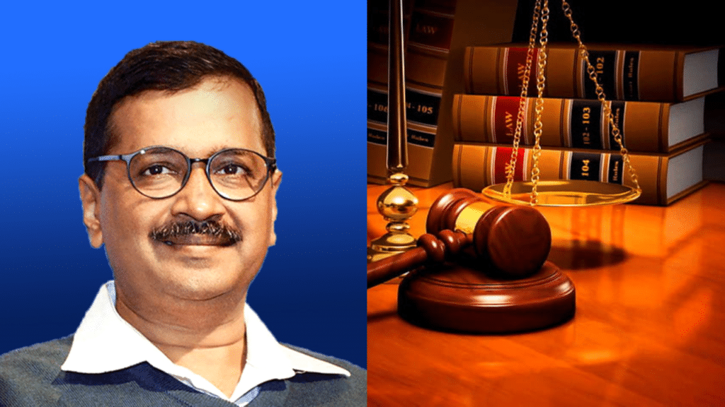 kejriwal Bail news update in hindi
