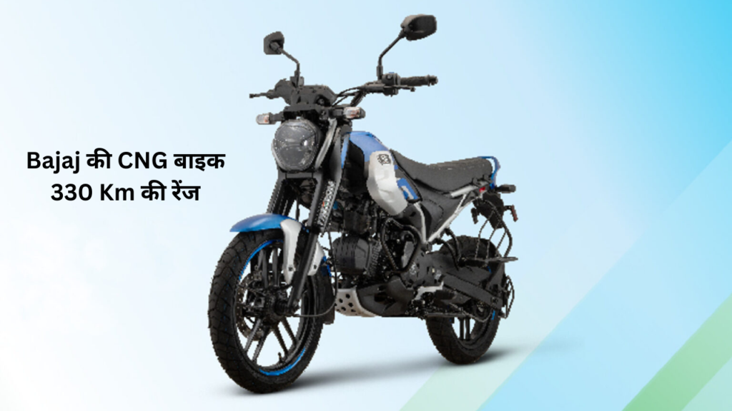 Bajaj Freedom 125 CNG