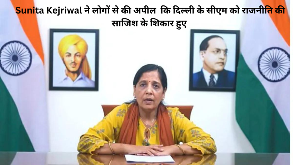 Sunita Kejriwal and Arvind Kejriwal